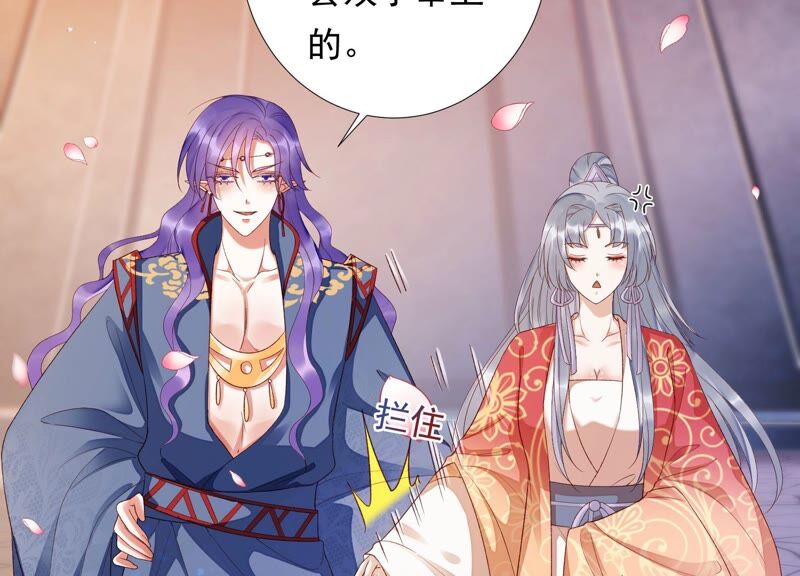 知君深情不易韩漫全集-第150话 珍惜良辰美景无删减无遮挡章节图片 