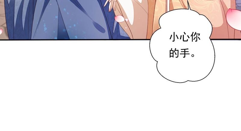 知君深情不易韩漫全集-第150话 珍惜良辰美景无删减无遮挡章节图片 