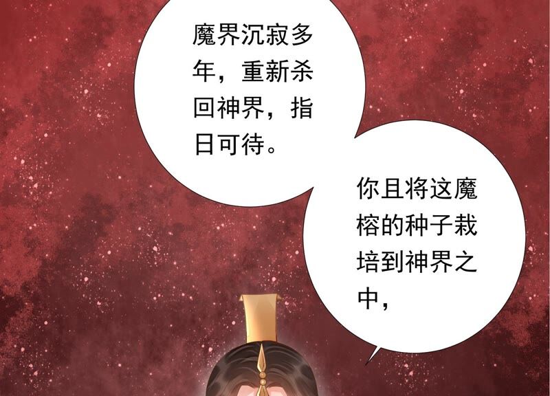 知君深情不易韩漫全集-第151话 发财了无删减无遮挡章节图片 