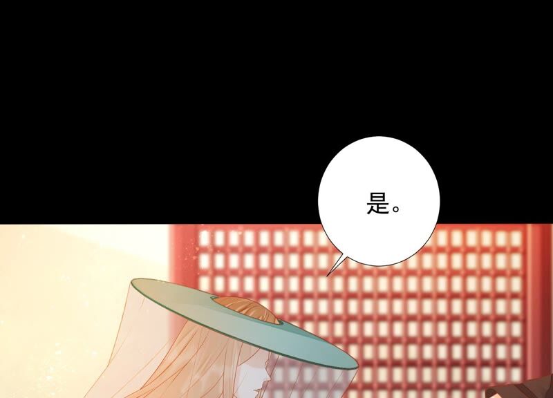 知君深情不易韩漫全集-第151话 发财了无删减无遮挡章节图片 