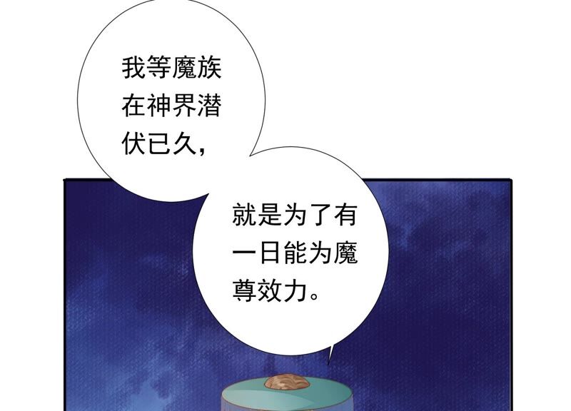 知君深情不易韩漫全集-第151话 发财了无删减无遮挡章节图片 