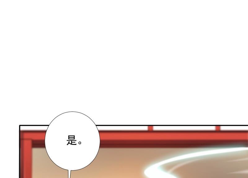 知君深情不易韩漫全集-第151话 发财了无删减无遮挡章节图片 