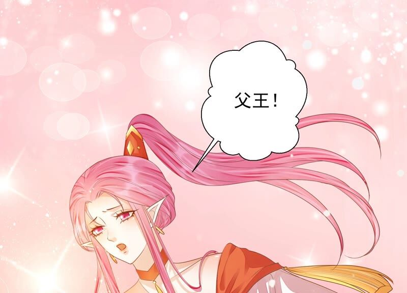 知君深情不易韩漫全集-第151话 发财了无删减无遮挡章节图片 