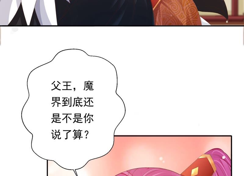 知君深情不易韩漫全集-第151话 发财了无删减无遮挡章节图片 