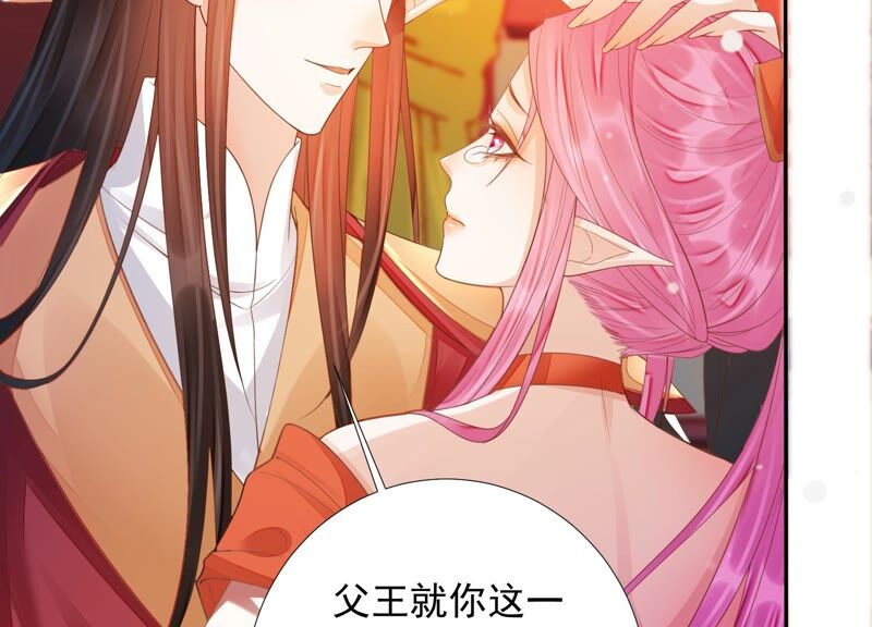 知君深情不易韩漫全集-第151话 发财了无删减无遮挡章节图片 