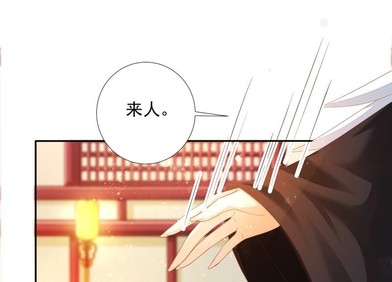 知君深情不易韩漫全集-第151话 发财了无删减无遮挡章节图片 