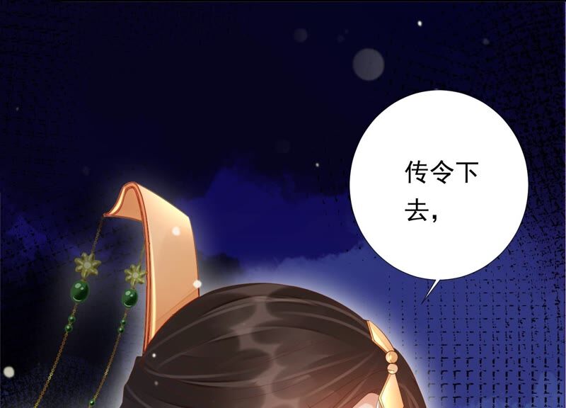 知君深情不易韩漫全集-第151话 发财了无删减无遮挡章节图片 