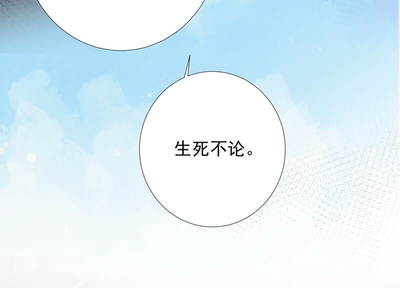 知君深情不易韩漫全集-第151话 发财了无删减无遮挡章节图片 