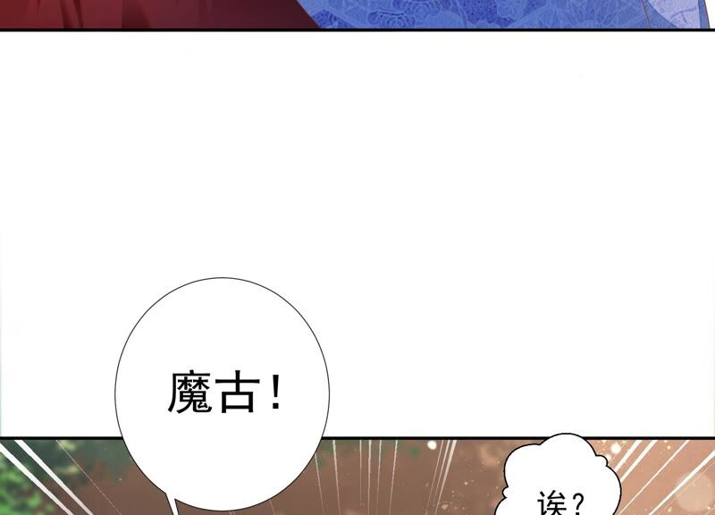 知君深情不易韩漫全集-第151话 发财了无删减无遮挡章节图片 