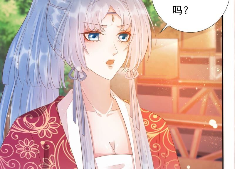 知君深情不易韩漫全集-第151话 发财了无删减无遮挡章节图片 