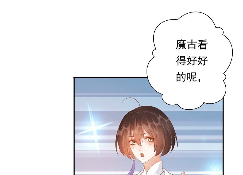 知君深情不易韩漫全集-第151话 发财了无删减无遮挡章节图片 