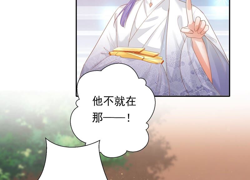 知君深情不易韩漫全集-第151话 发财了无删减无遮挡章节图片 