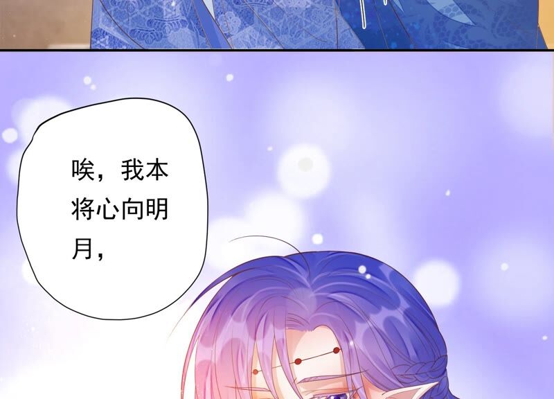 知君深情不易韩漫全集-第151话 发财了无删减无遮挡章节图片 