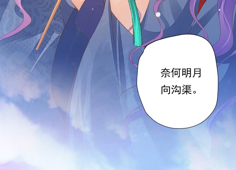 知君深情不易韩漫全集-第151话 发财了无删减无遮挡章节图片 