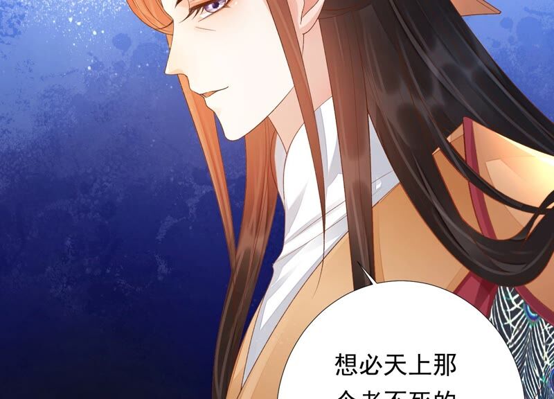 知君深情不易韩漫全集-第151话 发财了无删减无遮挡章节图片 
