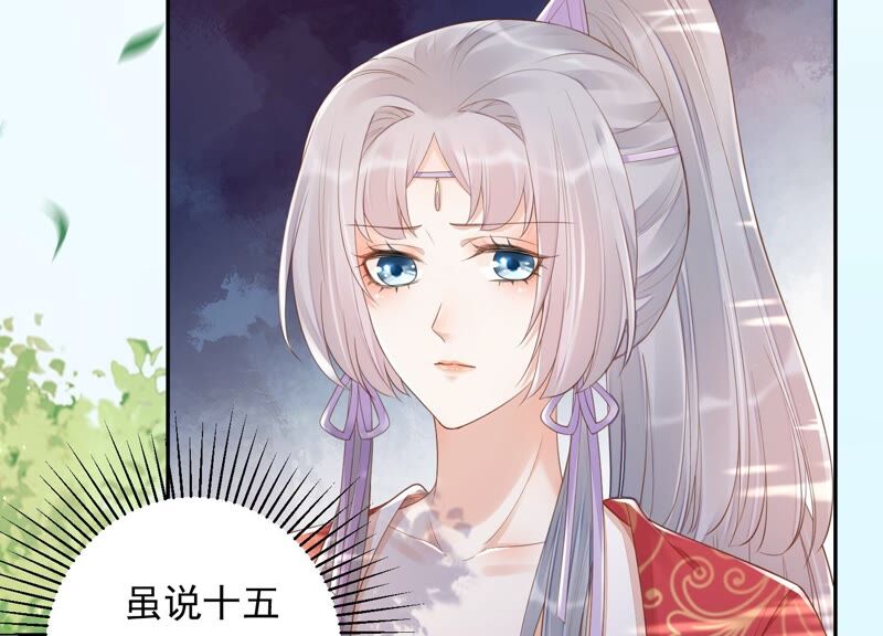 知君深情不易韩漫全集-第152话 记忆开始的地方无删减无遮挡章节图片 