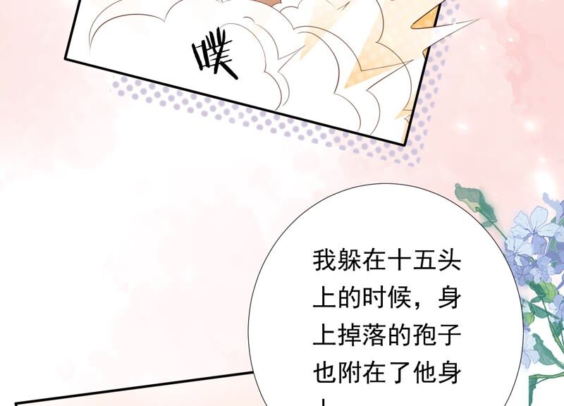知君深情不易韩漫全集-第152话 记忆开始的地方无删减无遮挡章节图片 