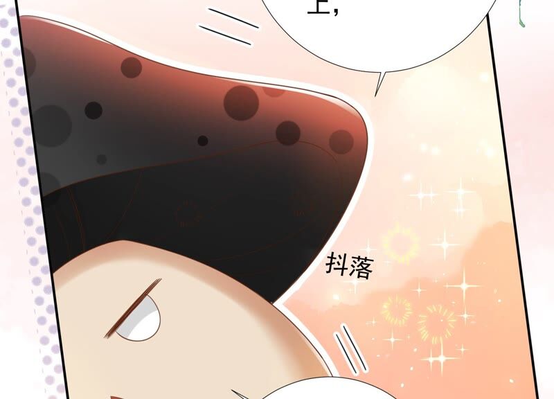 知君深情不易韩漫全集-第152话 记忆开始的地方无删减无遮挡章节图片 