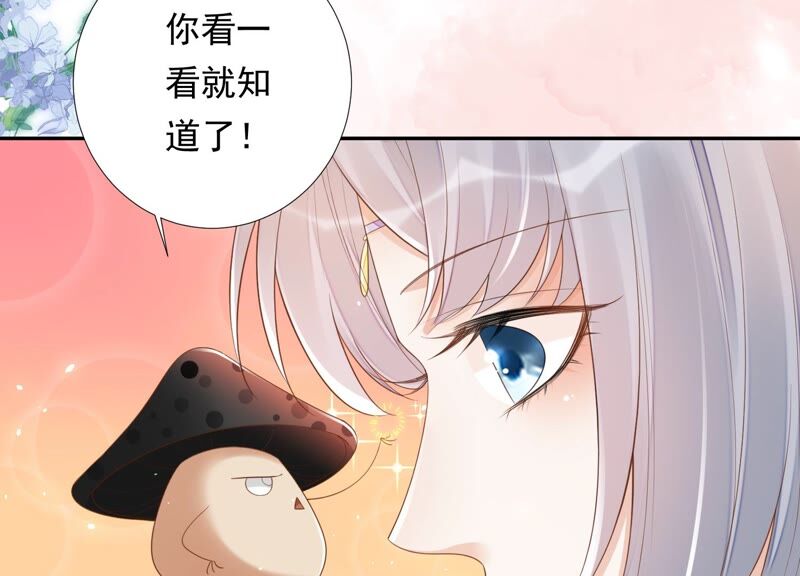 知君深情不易韩漫全集-第152话 记忆开始的地方无删减无遮挡章节图片 