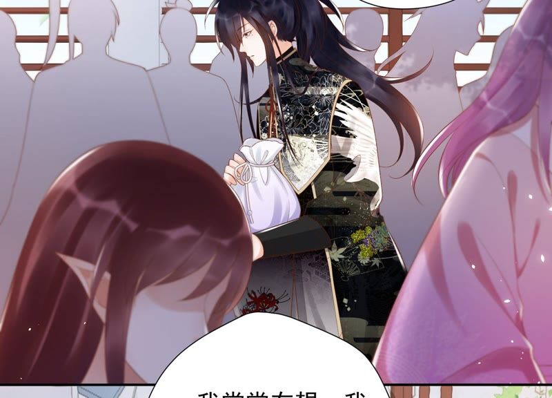 知君深情不易韩漫全集-第152话 记忆开始的地方无删减无遮挡章节图片 