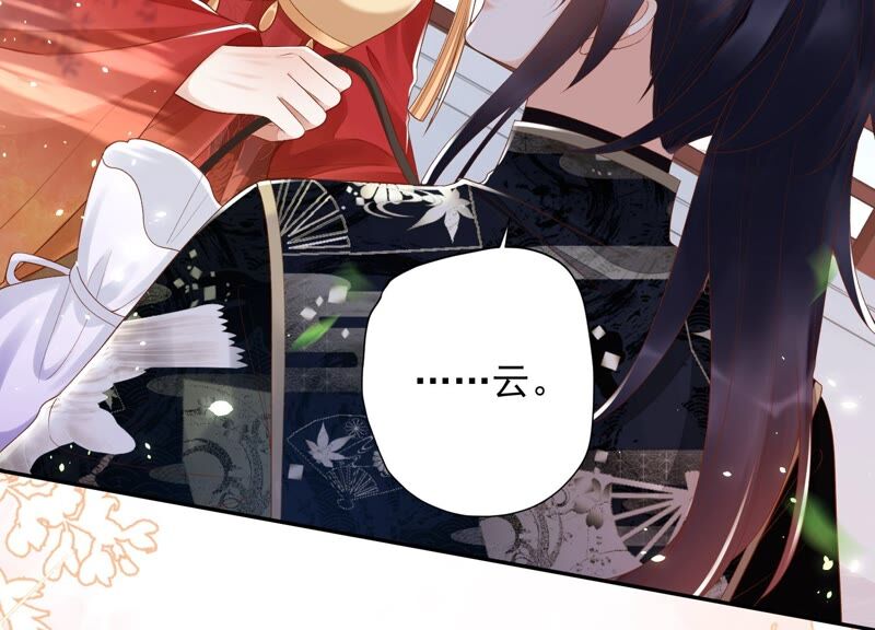 知君深情不易韩漫全集-第152话 记忆开始的地方无删减无遮挡章节图片 