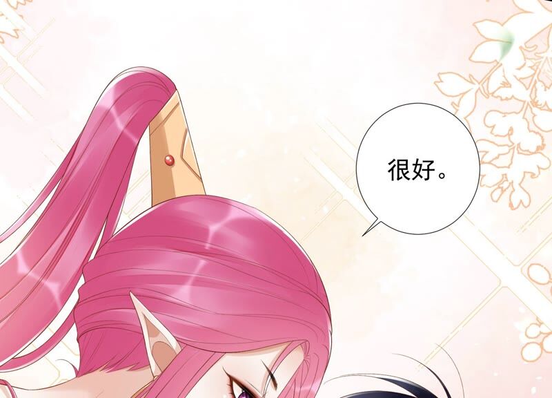 知君深情不易韩漫全集-第152话 记忆开始的地方无删减无遮挡章节图片 
