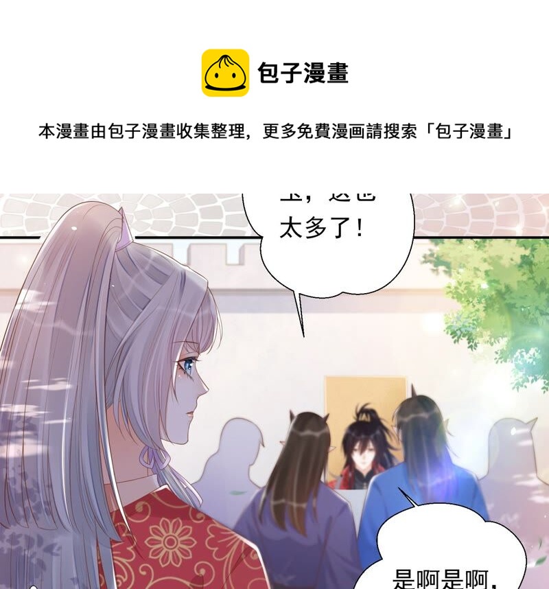 知君深情不易韩漫全集-第152话 记忆开始的地方无删减无遮挡章节图片 