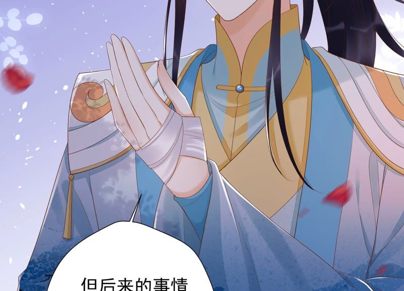 知君深情不易韩漫全集-第152话 记忆开始的地方无删减无遮挡章节图片 