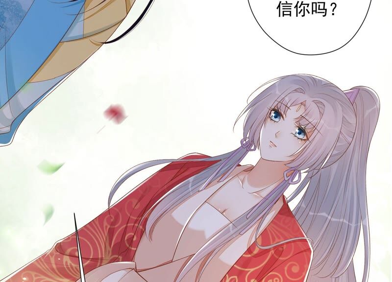 知君深情不易韩漫全集-第152话 记忆开始的地方无删减无遮挡章节图片 