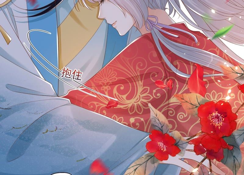 知君深情不易韩漫全集-第152话 记忆开始的地方无删减无遮挡章节图片 