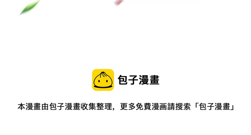 知君深情不易韩漫全集-第152话 记忆开始的地方无删减无遮挡章节图片 