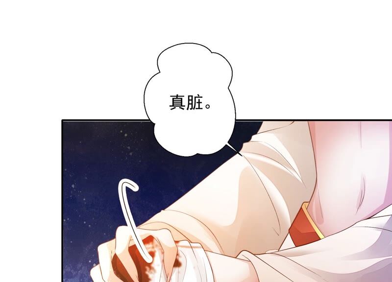 知君深情不易韩漫全集-第153话 杀了他！无删减无遮挡章节图片 