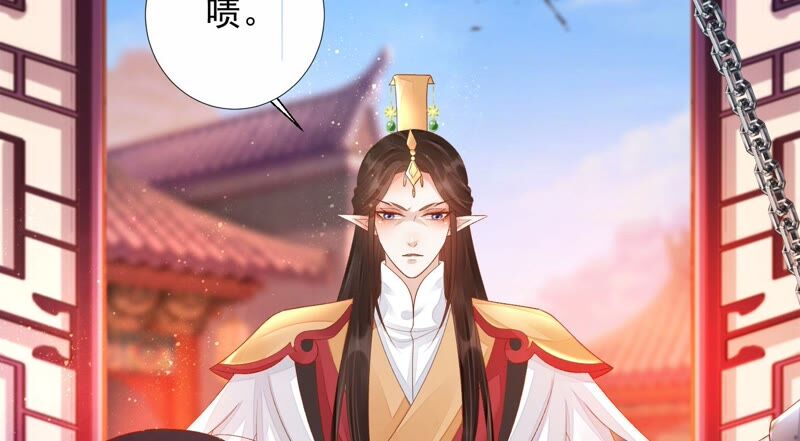 知君深情不易韩漫全集-第153话 杀了他！无删减无遮挡章节图片 