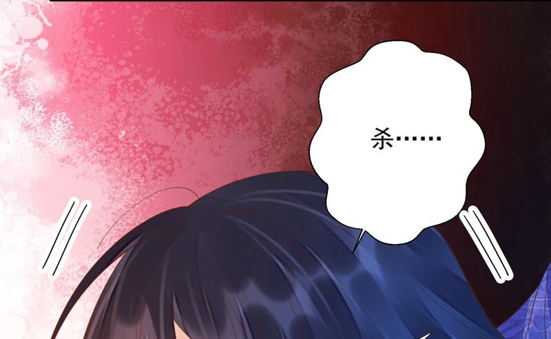 知君深情不易韩漫全集-第153话 杀了他！无删减无遮挡章节图片 