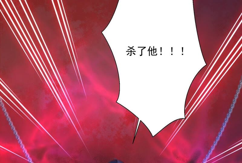 知君深情不易韩漫全集-第153话 杀了他！无删减无遮挡章节图片 