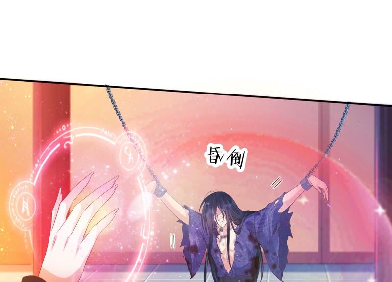 知君深情不易韩漫全集-第153话 杀了他！无删减无遮挡章节图片 