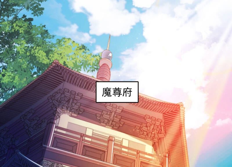 知君深情不易韩漫全集-第153话 杀了他！无删减无遮挡章节图片 