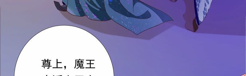 知君深情不易韩漫全集-第153话 杀了他！无删减无遮挡章节图片 