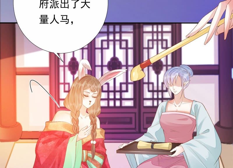 知君深情不易韩漫全集-第153话 杀了他！无删减无遮挡章节图片 