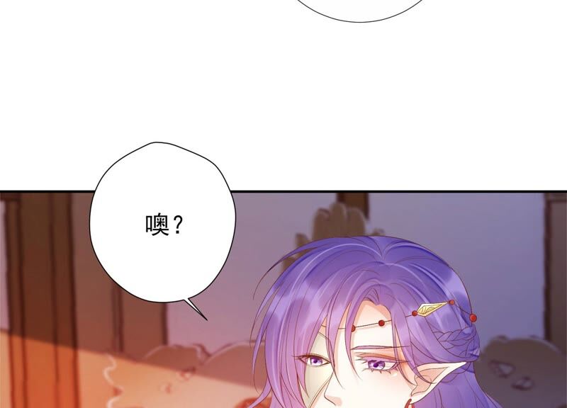 知君深情不易韩漫全集-第153话 杀了他！无删减无遮挡章节图片 