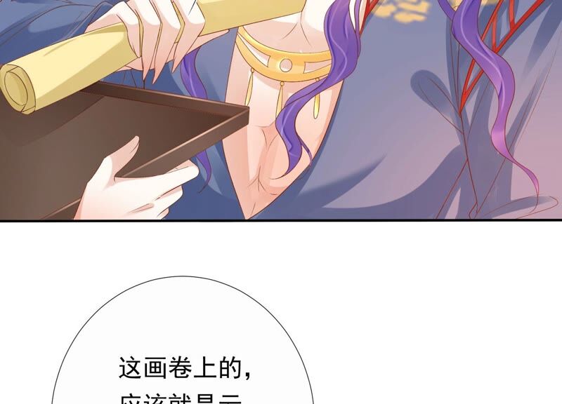 知君深情不易韩漫全集-第153话 杀了他！无删减无遮挡章节图片 