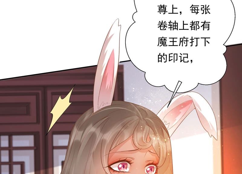 知君深情不易韩漫全集-第153话 杀了他！无删减无遮挡章节图片 