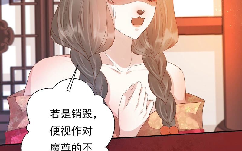 知君深情不易韩漫全集-第153话 杀了他！无删减无遮挡章节图片 