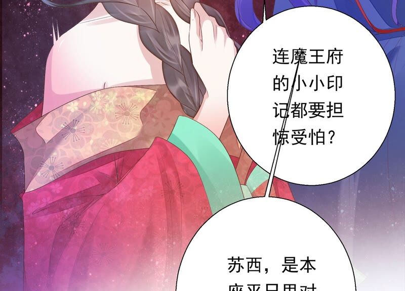 知君深情不易韩漫全集-第153话 杀了他！无删减无遮挡章节图片 