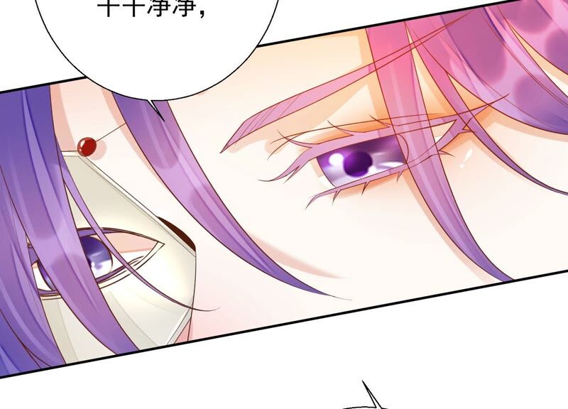 知君深情不易韩漫全集-第153话 杀了他！无删减无遮挡章节图片 