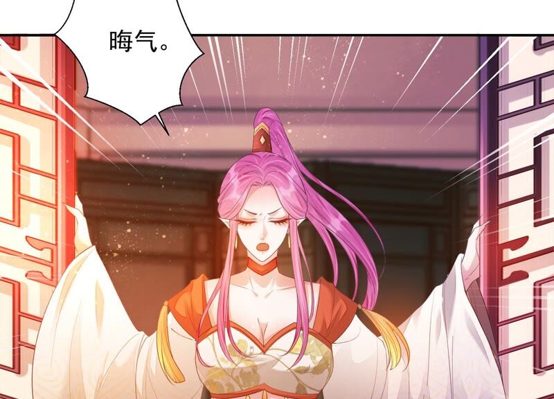 知君深情不易韩漫全集-第153话 杀了他！无删减无遮挡章节图片 