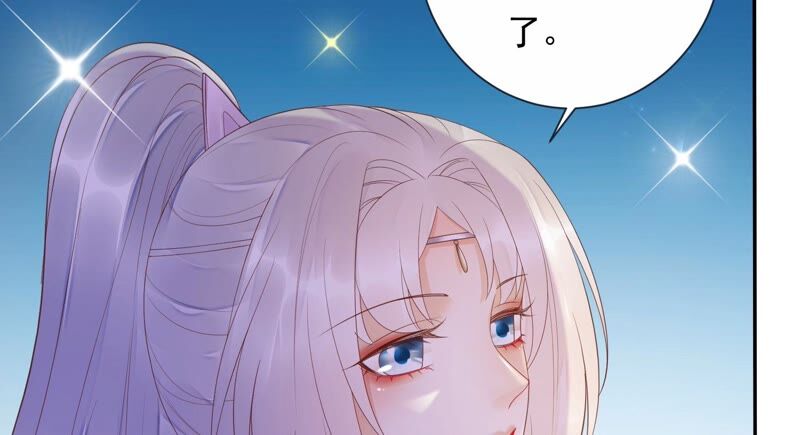 知君深情不易韩漫全集-第154话 出去魔界的方法无删减无遮挡章节图片 