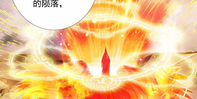 知君深情不易韩漫全集-第154话 出去魔界的方法无删减无遮挡章节图片 