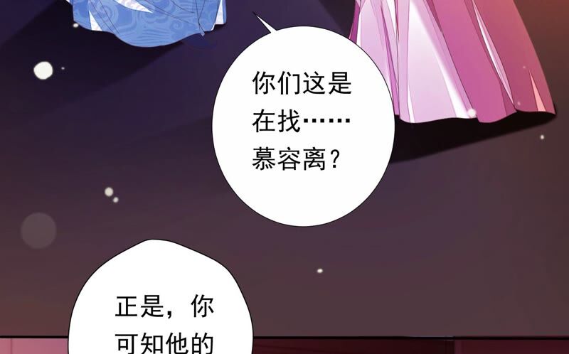 知君深情不易韩漫全集-第155话 十五是携带的家属无删减无遮挡章节图片 