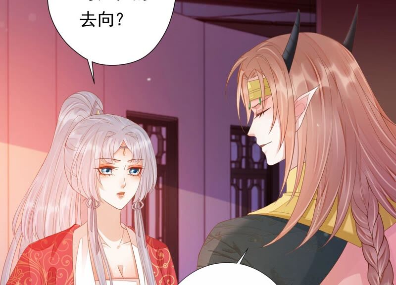 知君深情不易韩漫全集-第155话 十五是携带的家属无删减无遮挡章节图片 